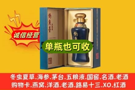 邵阳诚信回收钓鱼台