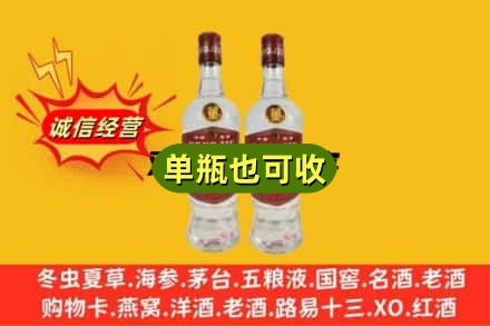 邵阳诚信回收董酒